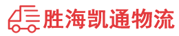 潮州到峄城区物流公司